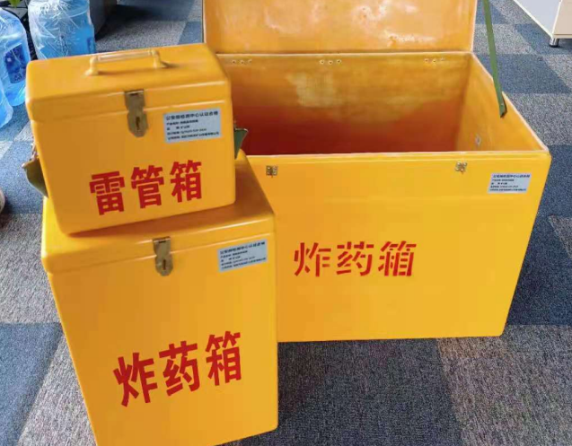 滦平炸药箱雷管箱使用注意事项