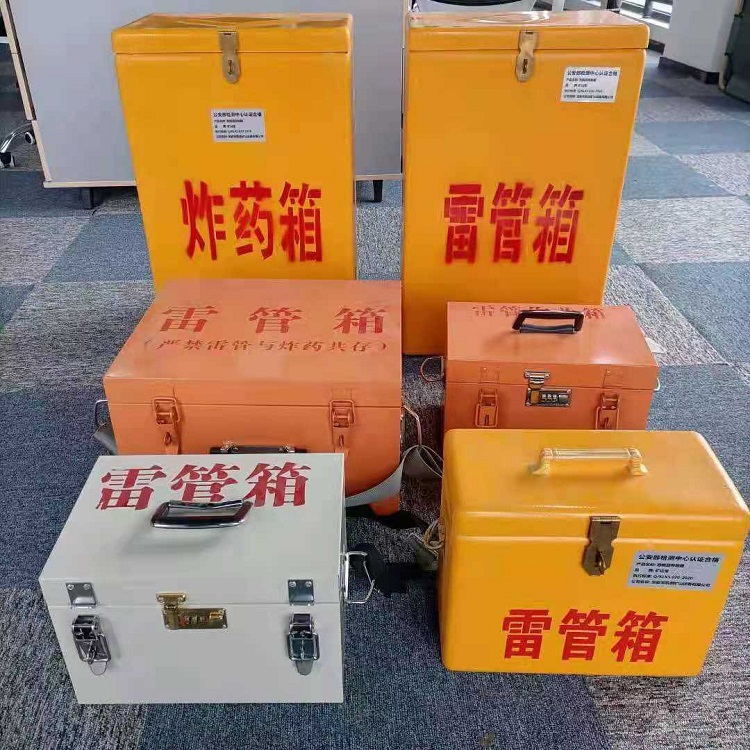 滦平雷管炸药箱常用材质解析：安全与适配性的双重考量