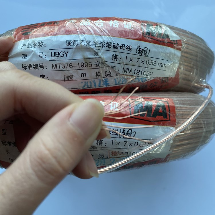 滦平矿用爆破铜芯母线的性能解析以及应用场景说明