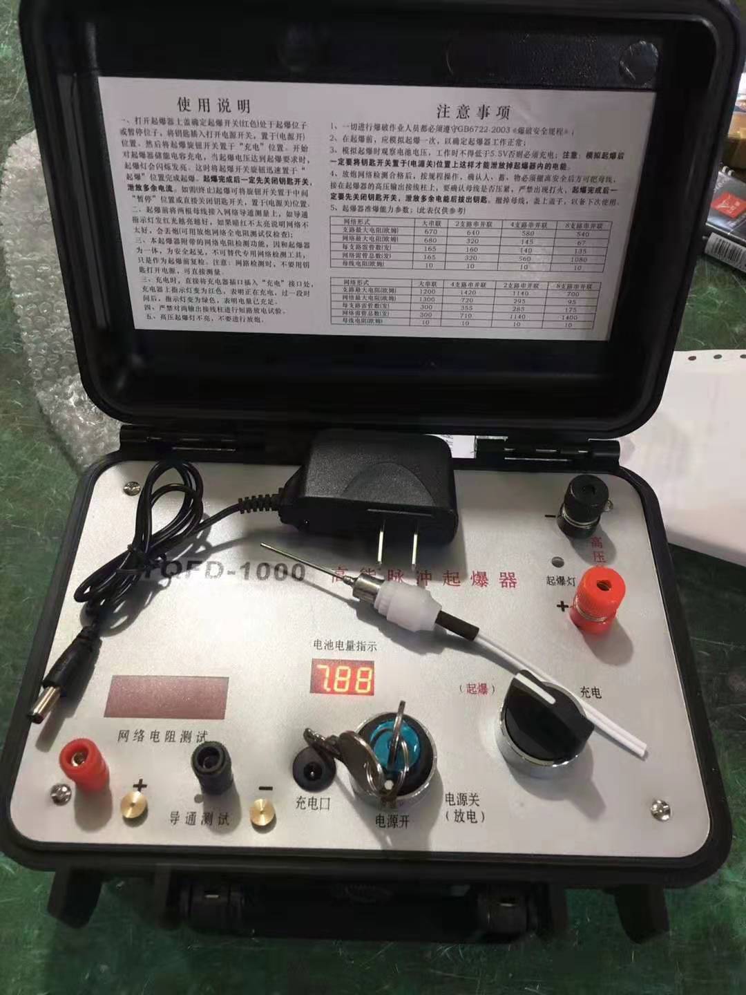 滦平发爆器（矿用起爆器）：爆破作业的“总开关”，你真的了解它吗？